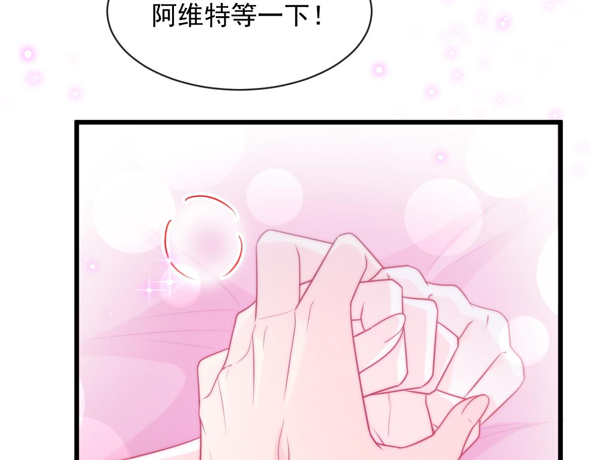 魔神的新娘韩漫全集-087 请让我做你的魔偶无删减无遮挡章节图片 