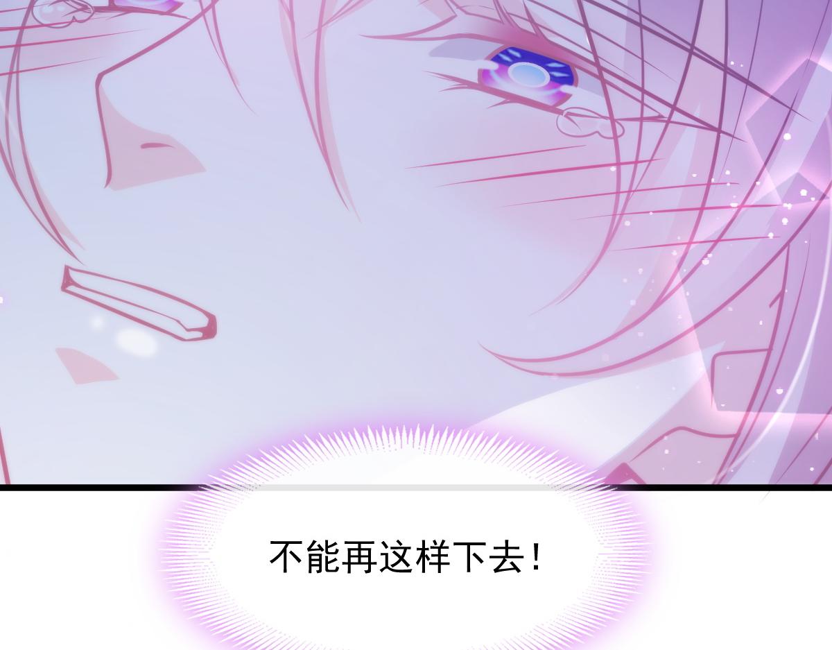魔神的新娘韩漫全集-087 请让我做你的魔偶无删减无遮挡章节图片 