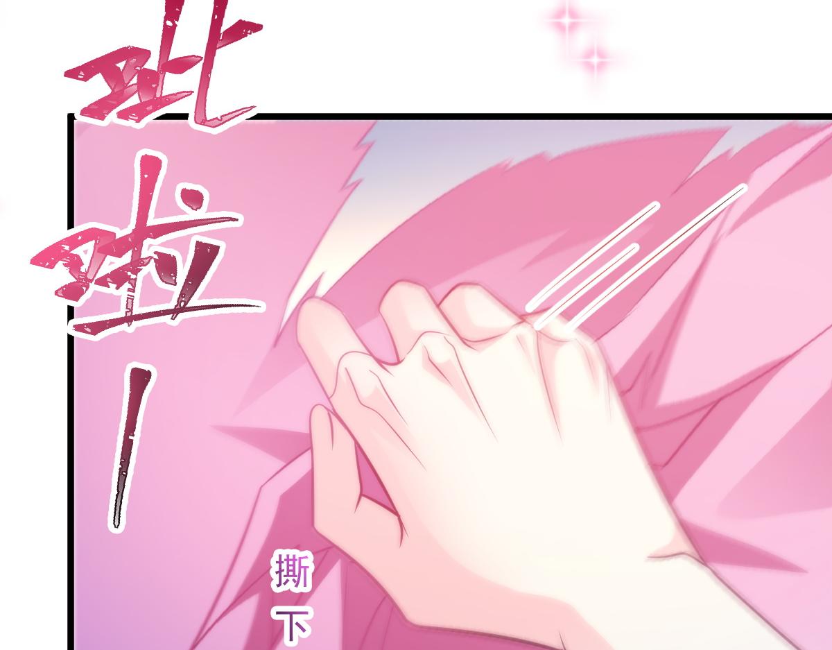 魔神的新娘韩漫全集-087 请让我做你的魔偶无删减无遮挡章节图片 