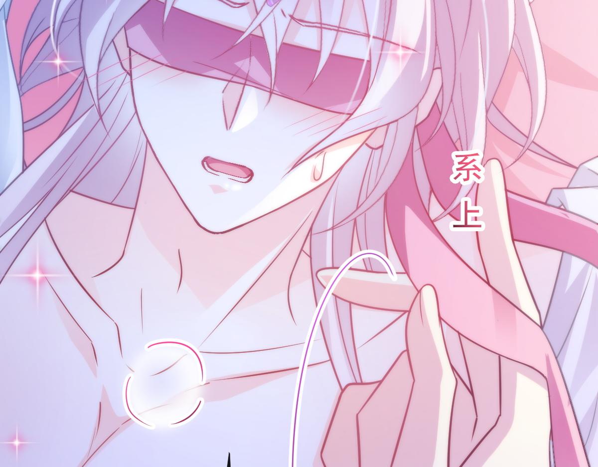 魔神的新娘韩漫全集-087 请让我做你的魔偶无删减无遮挡章节图片 