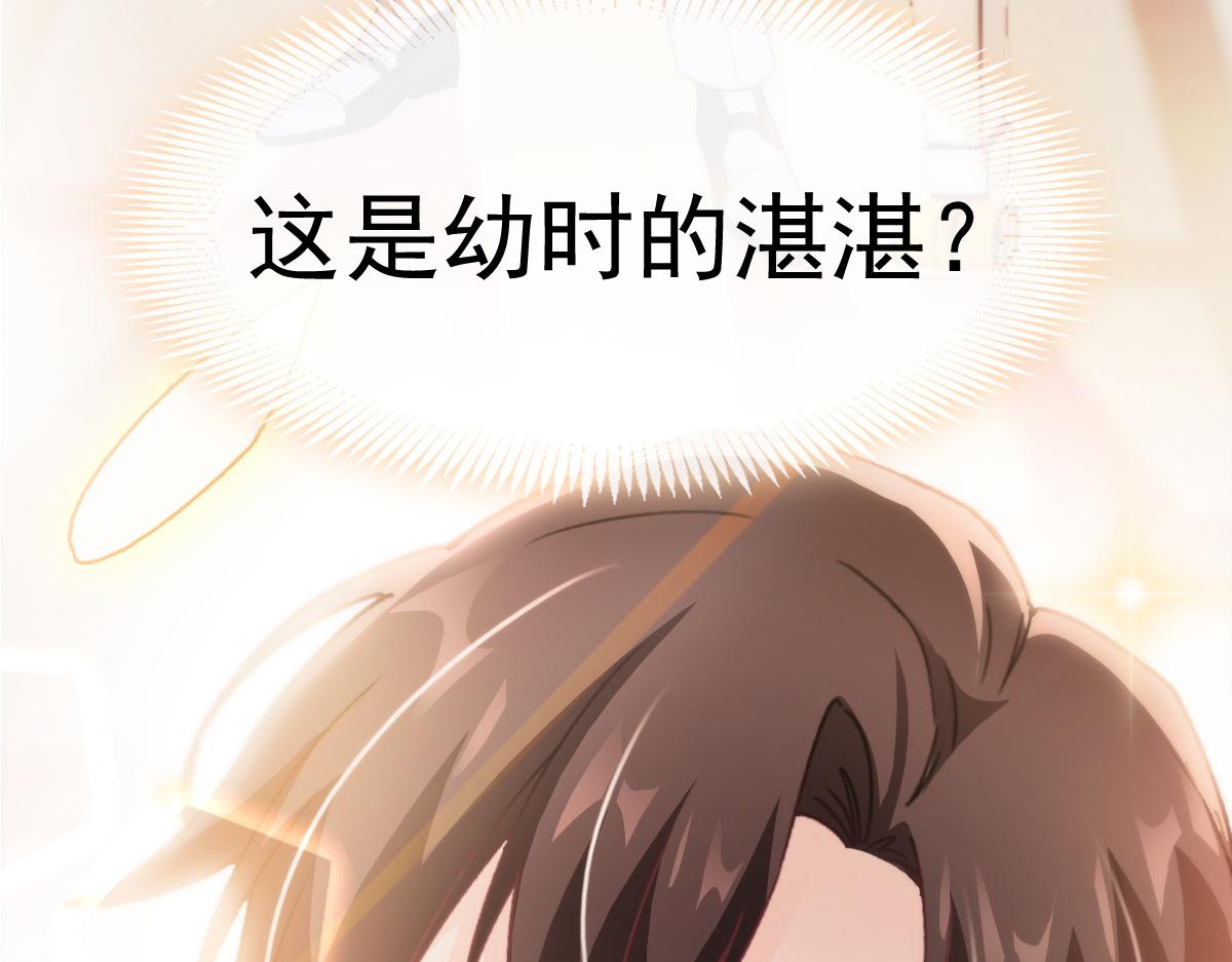 魔神的新娘韩漫全集-087 请让我做你的魔偶无删减无遮挡章节图片 