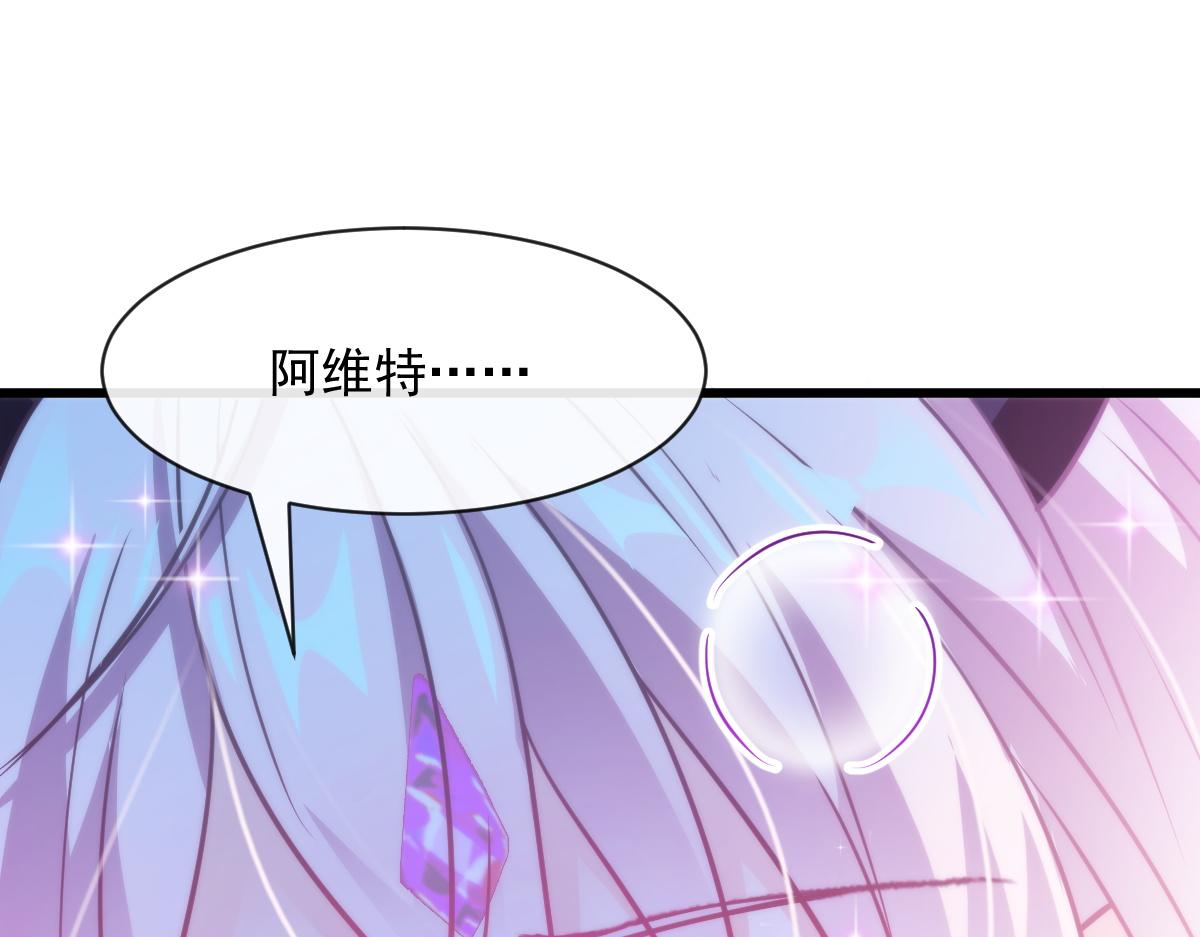 魔神的新娘韩漫全集-087 请让我做你的魔偶无删减无遮挡章节图片 