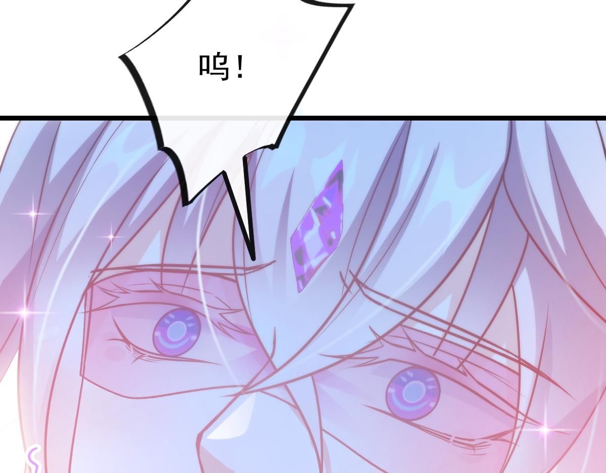魔神的新娘韩漫全集-087 请让我做你的魔偶无删减无遮挡章节图片 