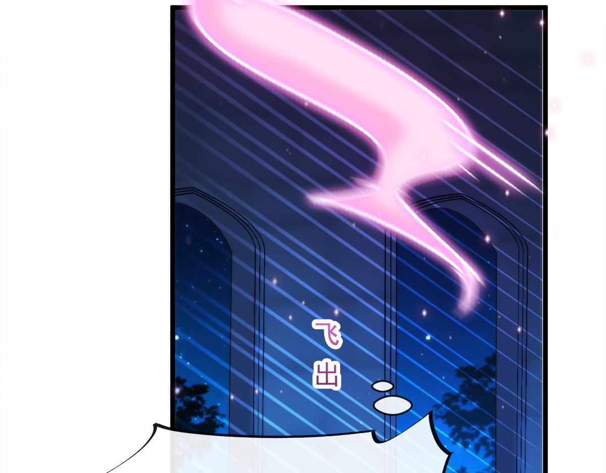 魔神的新娘韩漫全集-087 请让我做你的魔偶无删减无遮挡章节图片 