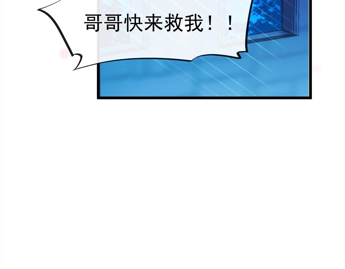 魔神的新娘韩漫全集-087 请让我做你的魔偶无删减无遮挡章节图片 