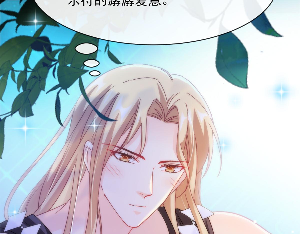 魔神的新娘韩漫全集-087 请让我做你的魔偶无删减无遮挡章节图片 