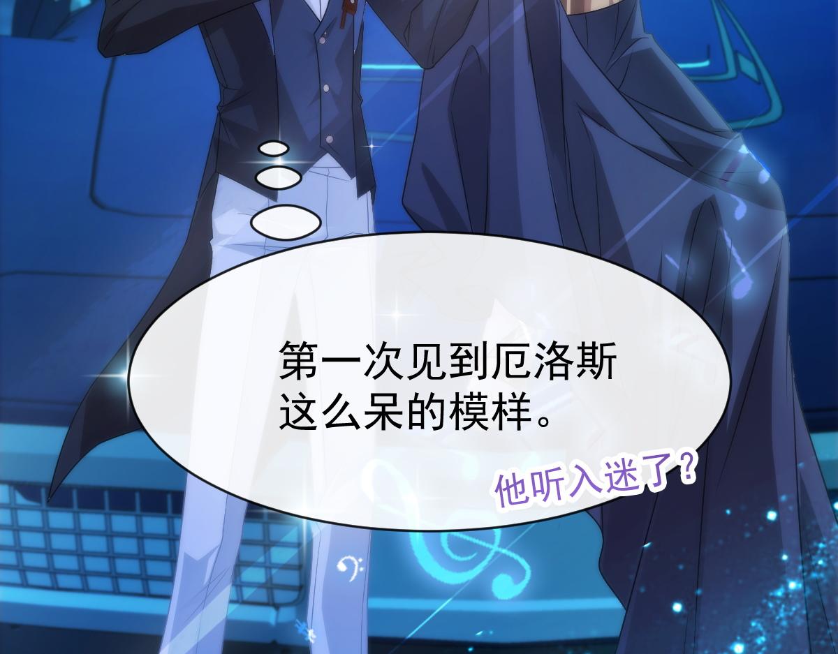 魔神的新娘韩漫全集-087 请让我做你的魔偶无删减无遮挡章节图片 