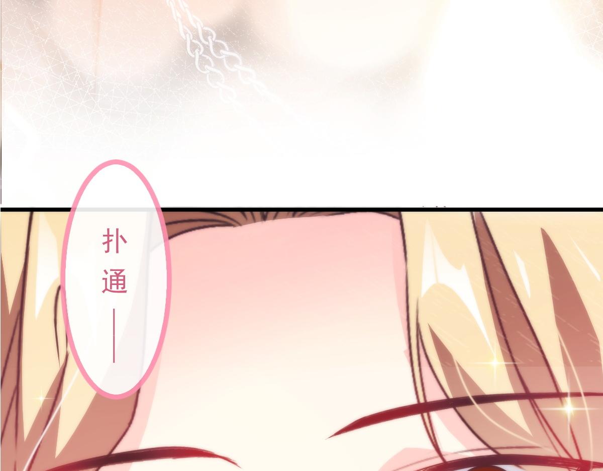 魔神的新娘韩漫全集-087 请让我做你的魔偶无删减无遮挡章节图片 