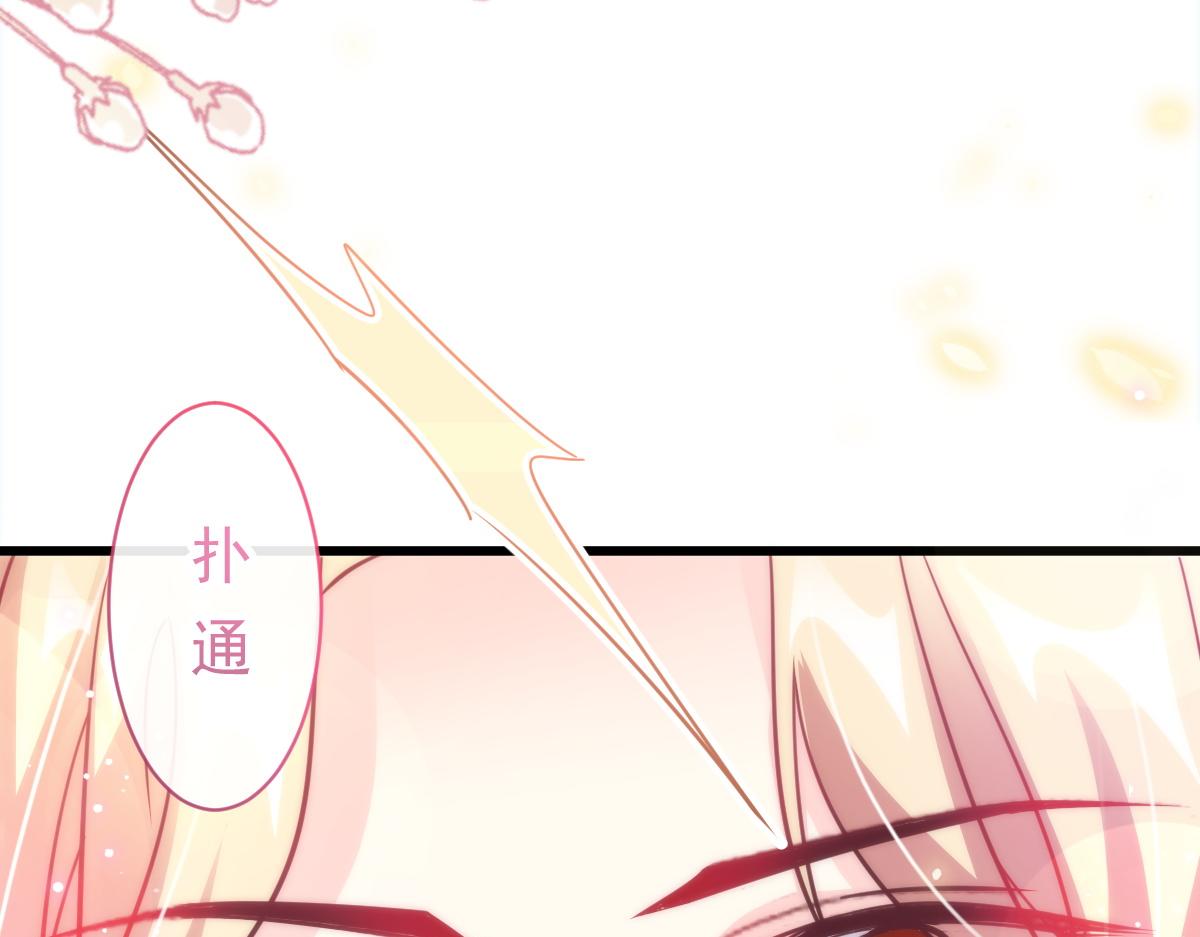 魔神的新娘韩漫全集-087 请让我做你的魔偶无删减无遮挡章节图片 