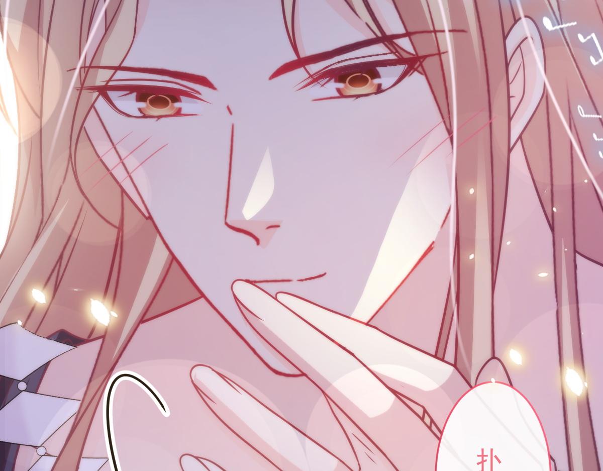 魔神的新娘韩漫全集-087 请让我做你的魔偶无删减无遮挡章节图片 