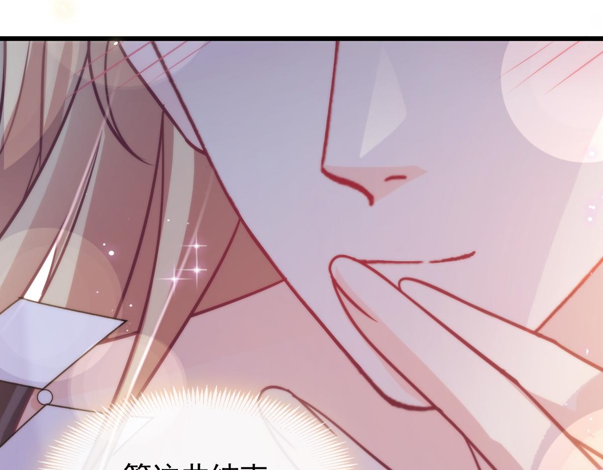 魔神的新娘韩漫全集-087 请让我做你的魔偶无删减无遮挡章节图片 