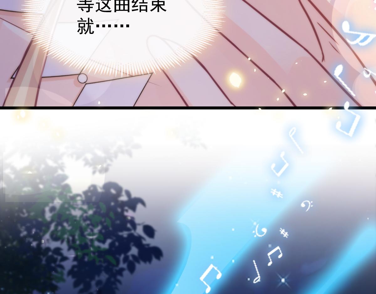 魔神的新娘韩漫全集-087 请让我做你的魔偶无删减无遮挡章节图片 