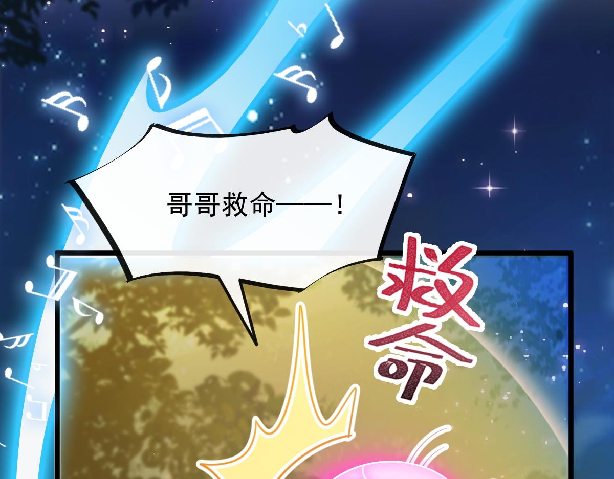 魔神的新娘韩漫全集-087 请让我做你的魔偶无删减无遮挡章节图片 