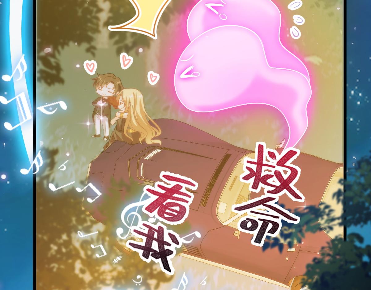 魔神的新娘韩漫全集-087 请让我做你的魔偶无删减无遮挡章节图片 