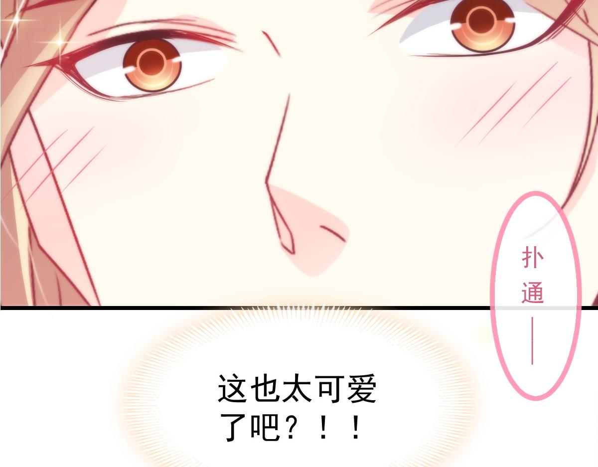 魔神的新娘韩漫全集-087 请让我做你的魔偶无删减无遮挡章节图片 