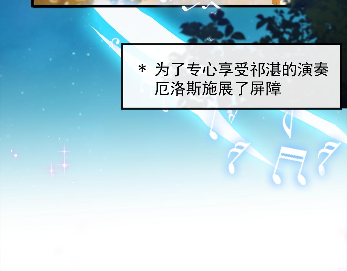 魔神的新娘韩漫全集-087 请让我做你的魔偶无删减无遮挡章节图片 