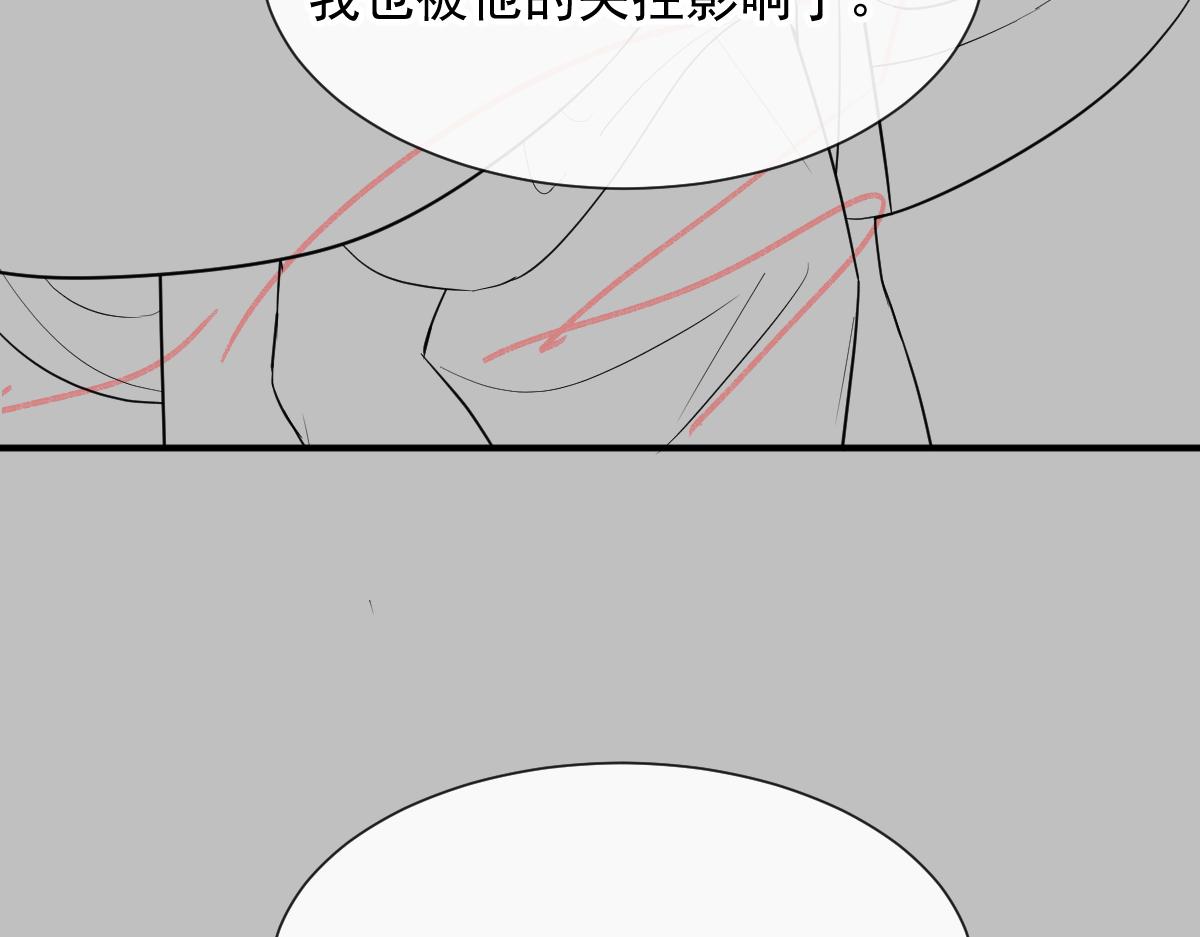 魔神的新娘韩漫全集-088 犬族锁结无删减无遮挡章节图片 
