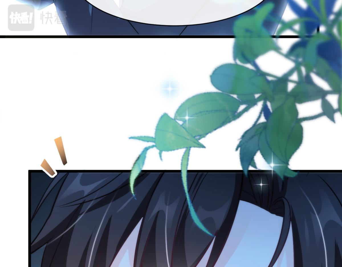 魔神的新娘韩漫全集-088 犬族锁结无删减无遮挡章节图片 