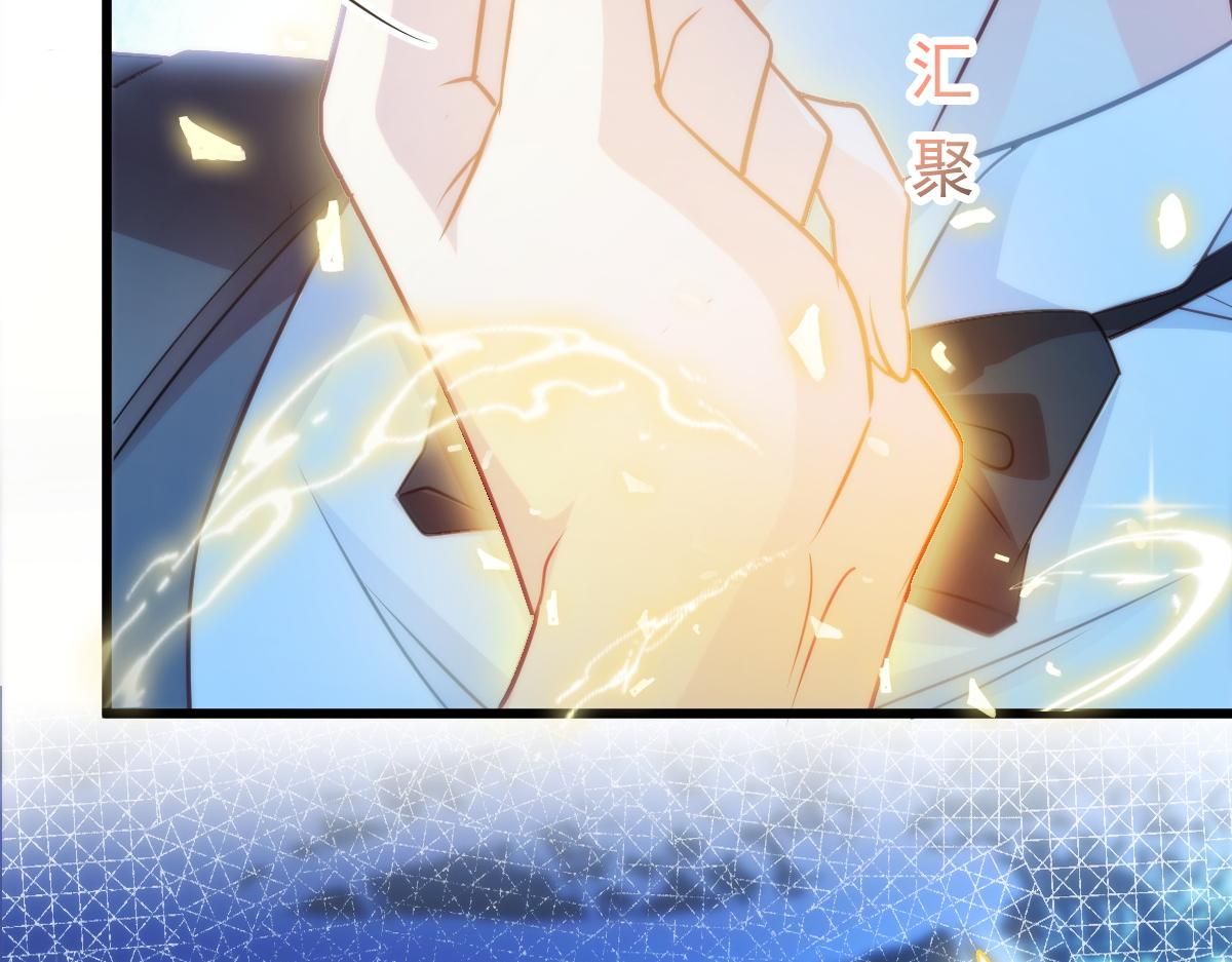 魔神的新娘韩漫全集-088 犬族锁结无删减无遮挡章节图片 