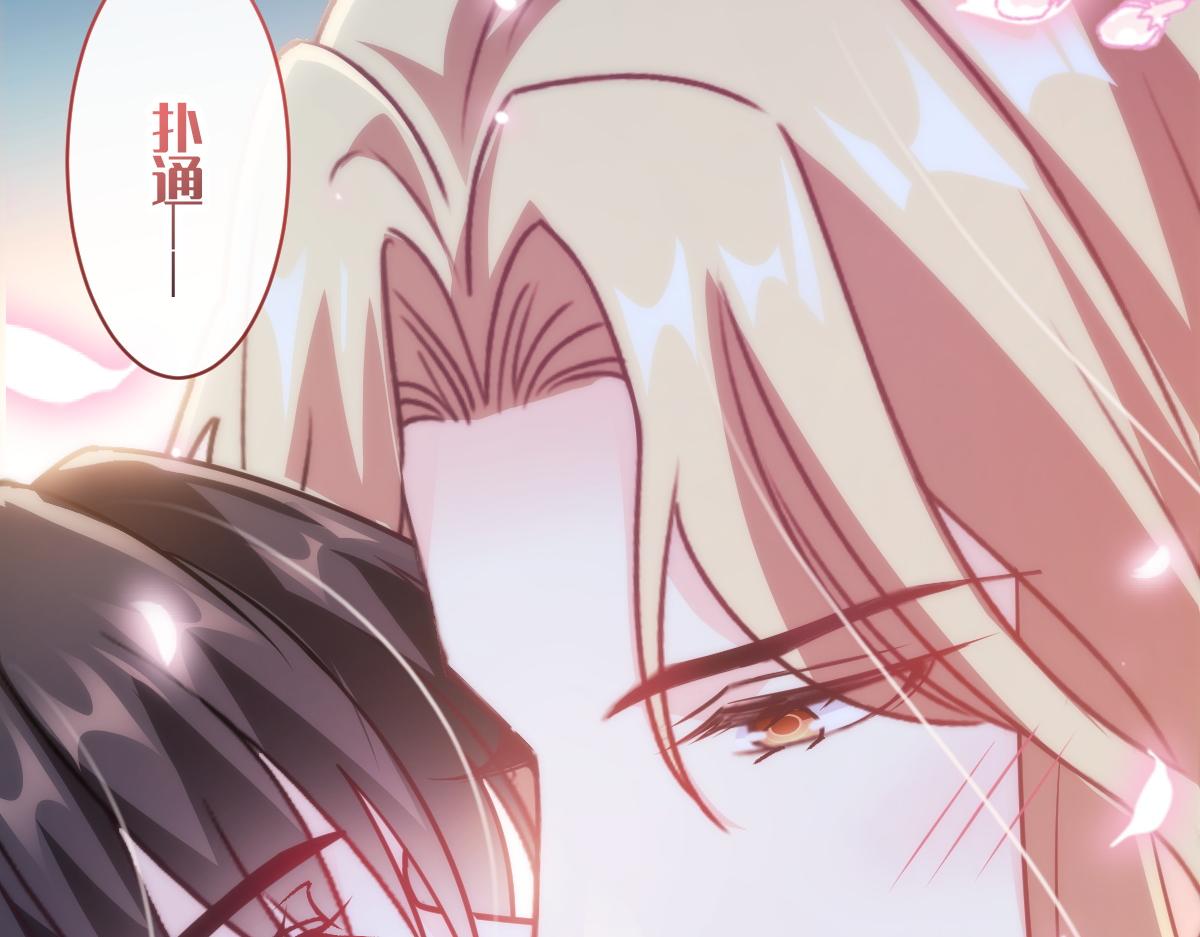 魔神的新娘韩漫全集-088 犬族锁结无删减无遮挡章节图片 