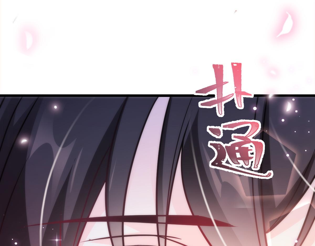 魔神的新娘韩漫全集-088 犬族锁结无删减无遮挡章节图片 