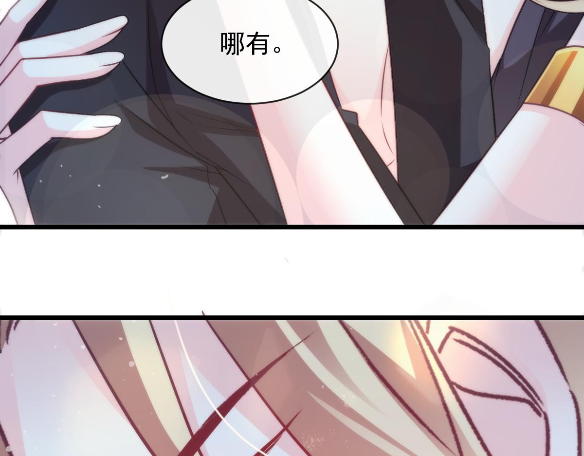 魔神的新娘韩漫全集-088 犬族锁结无删减无遮挡章节图片 