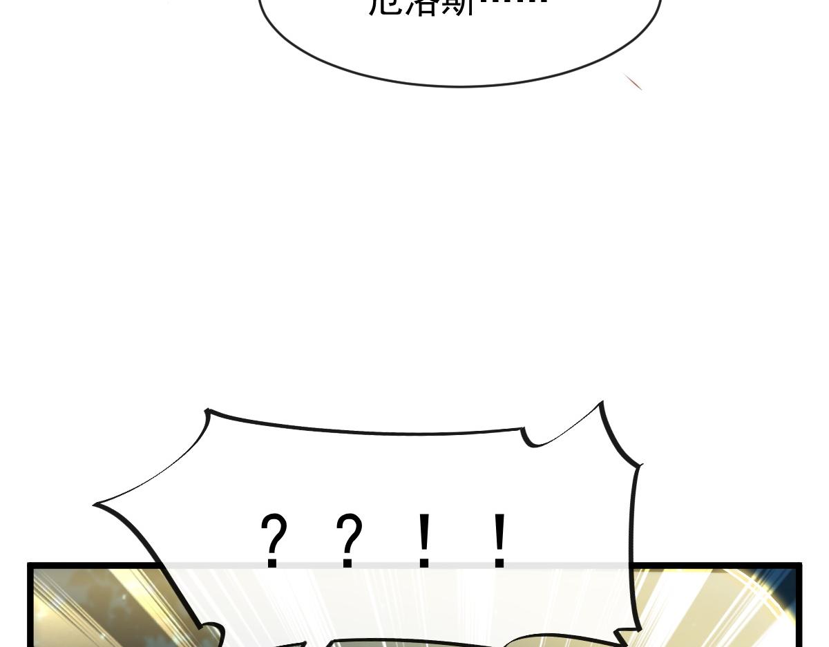 魔神的新娘韩漫全集-088 犬族锁结无删减无遮挡章节图片 