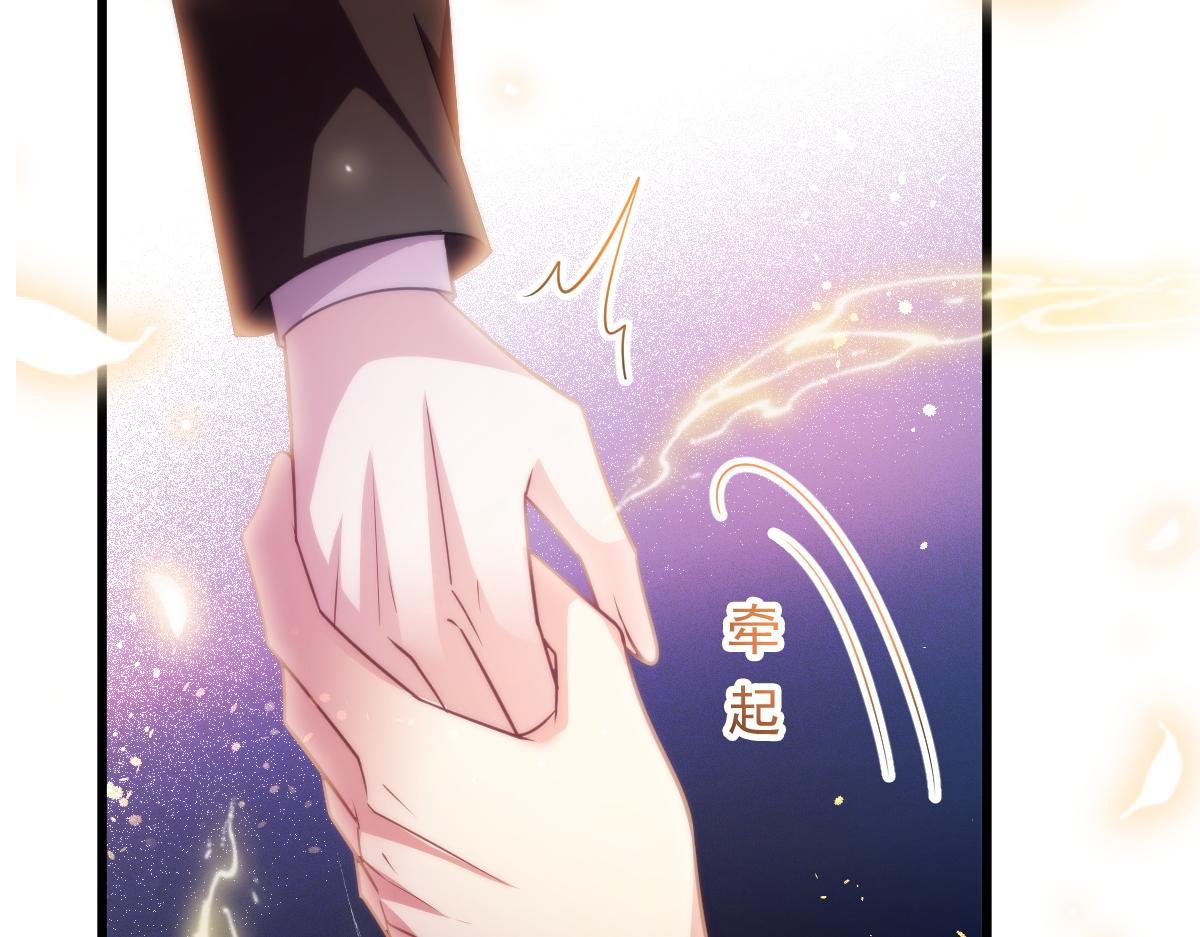 魔神的新娘韩漫全集-088 犬族锁结无删减无遮挡章节图片 