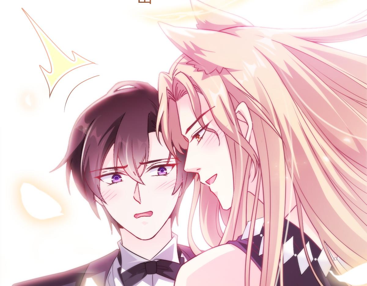 魔神的新娘韩漫全集-088 犬族锁结无删减无遮挡章节图片 