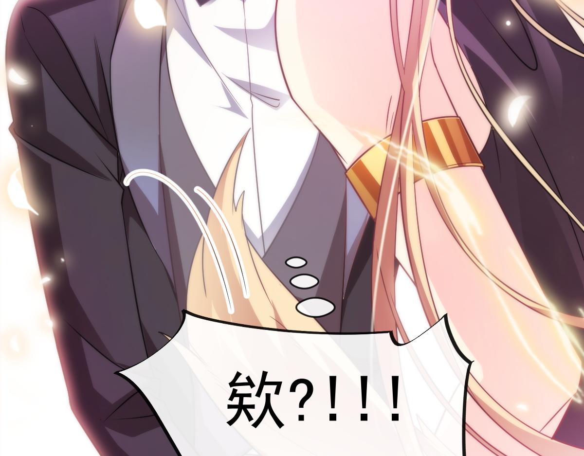 魔神的新娘韩漫全集-088 犬族锁结无删减无遮挡章节图片 