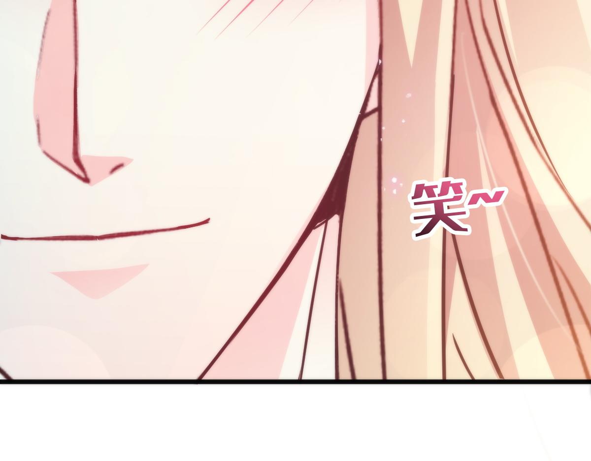 魔神的新娘韩漫全集-088 犬族锁结无删减无遮挡章节图片 