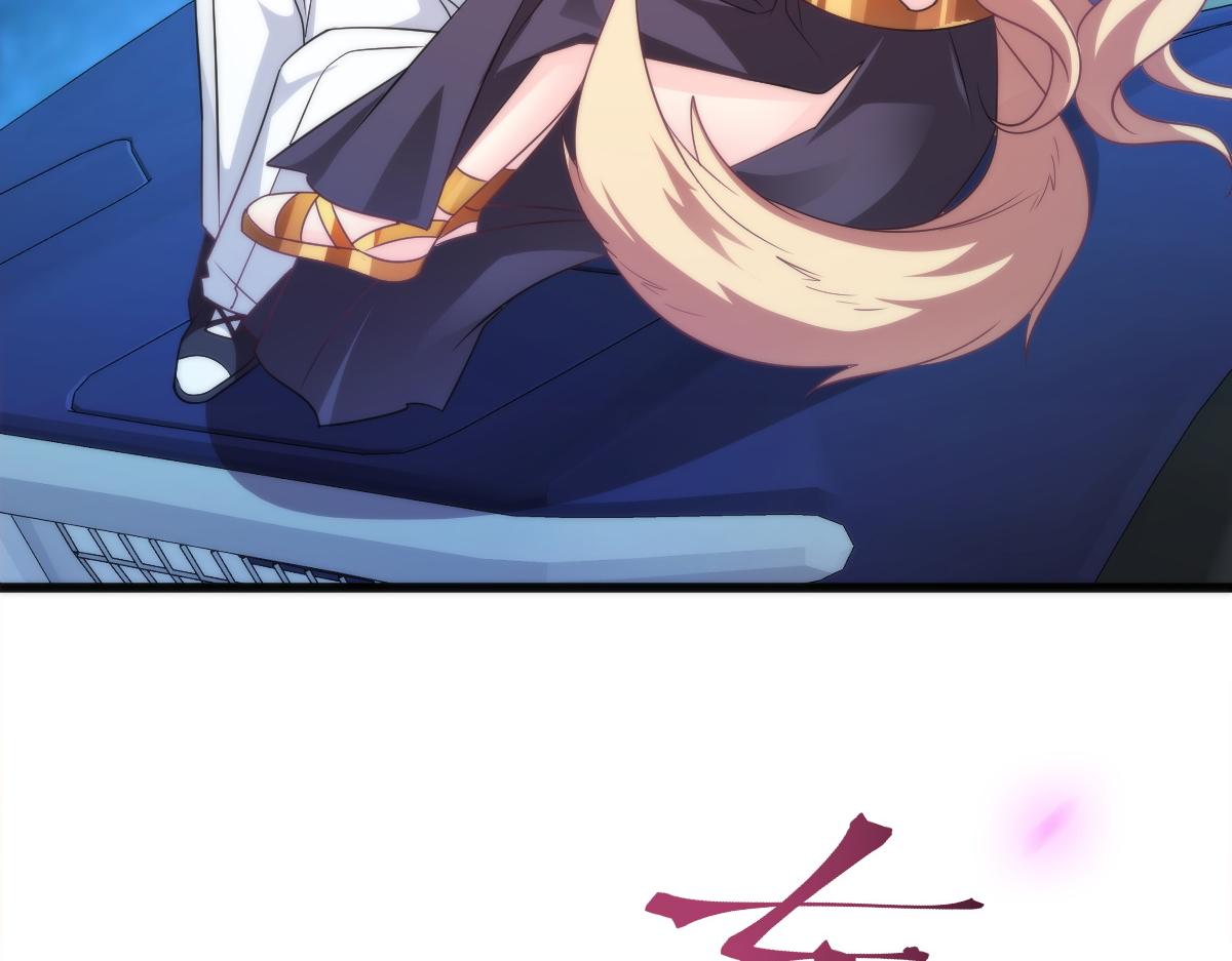 魔神的新娘韩漫全集-088 犬族锁结无删减无遮挡章节图片 