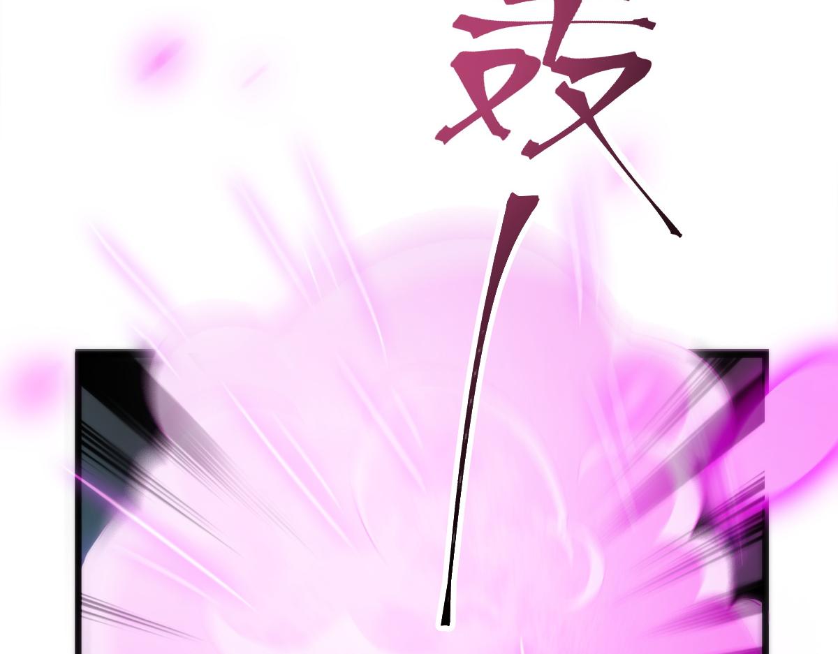 魔神的新娘韩漫全集-088 犬族锁结无删减无遮挡章节图片 