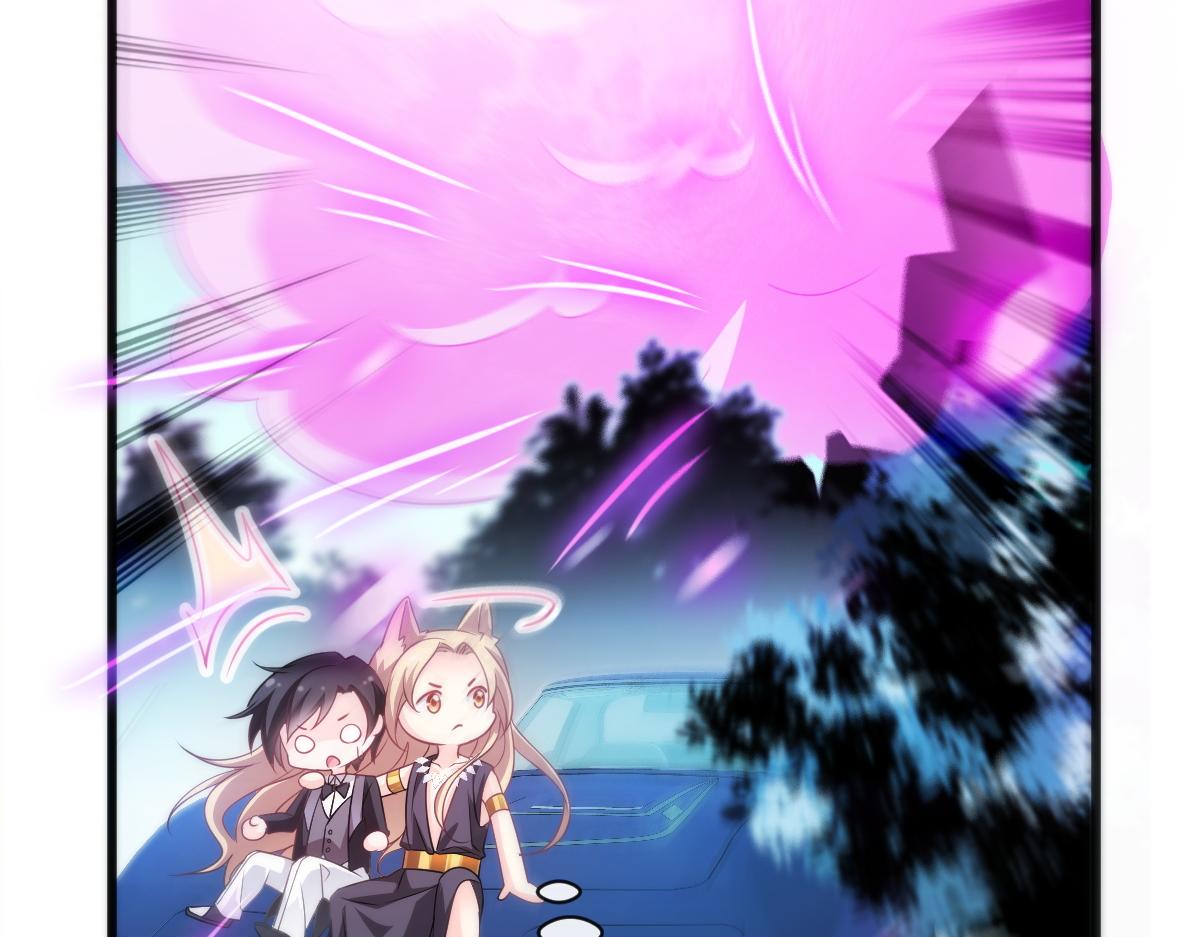 魔神的新娘韩漫全集-088 犬族锁结无删减无遮挡章节图片 