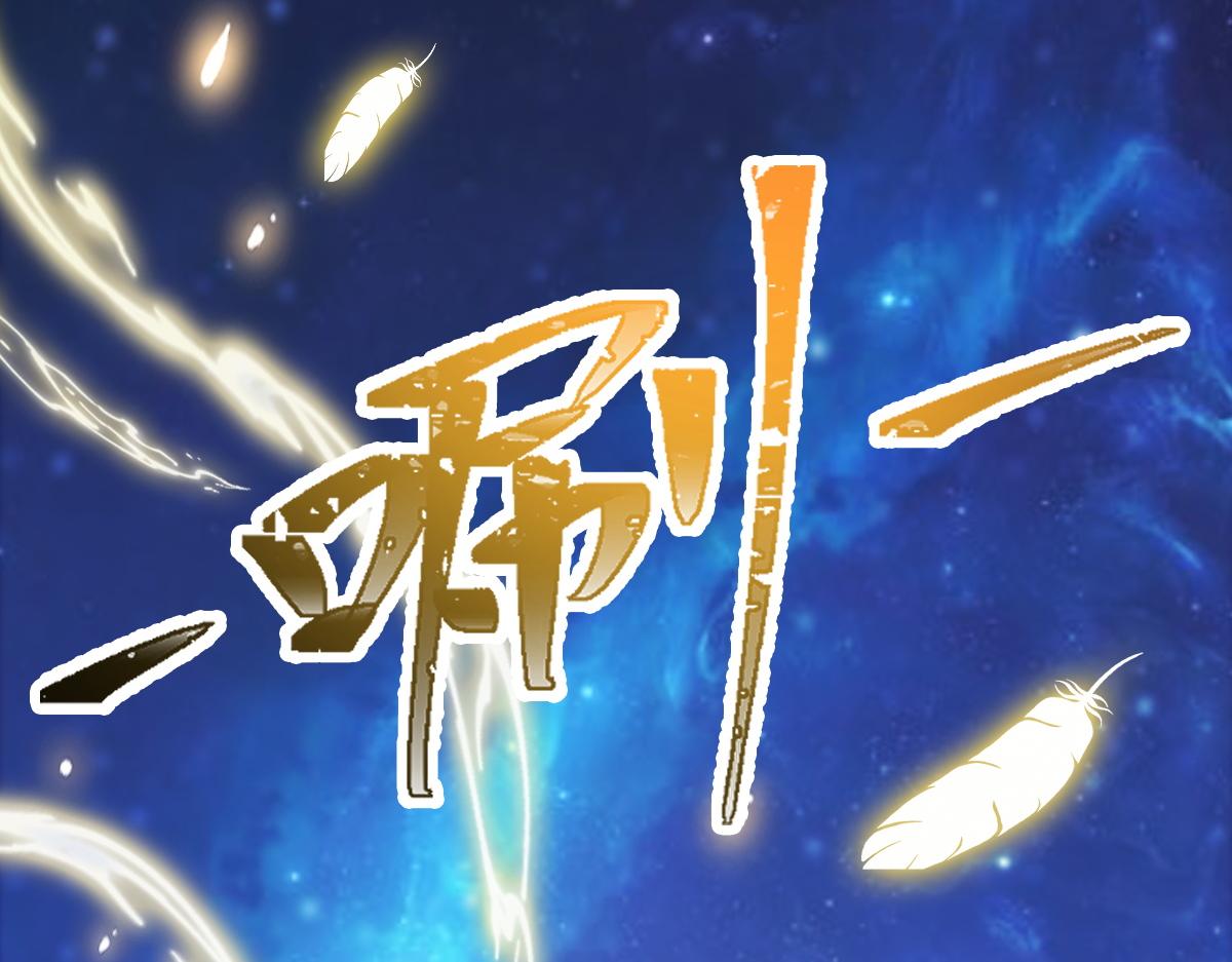 魔神的新娘韩漫全集-088 犬族锁结无删减无遮挡章节图片 