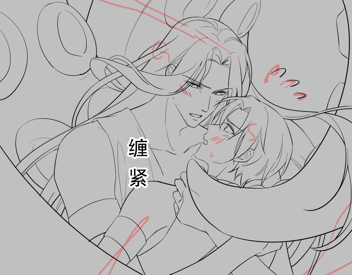 魔神的新娘韩漫全集-088 犬族锁结无删减无遮挡章节图片 