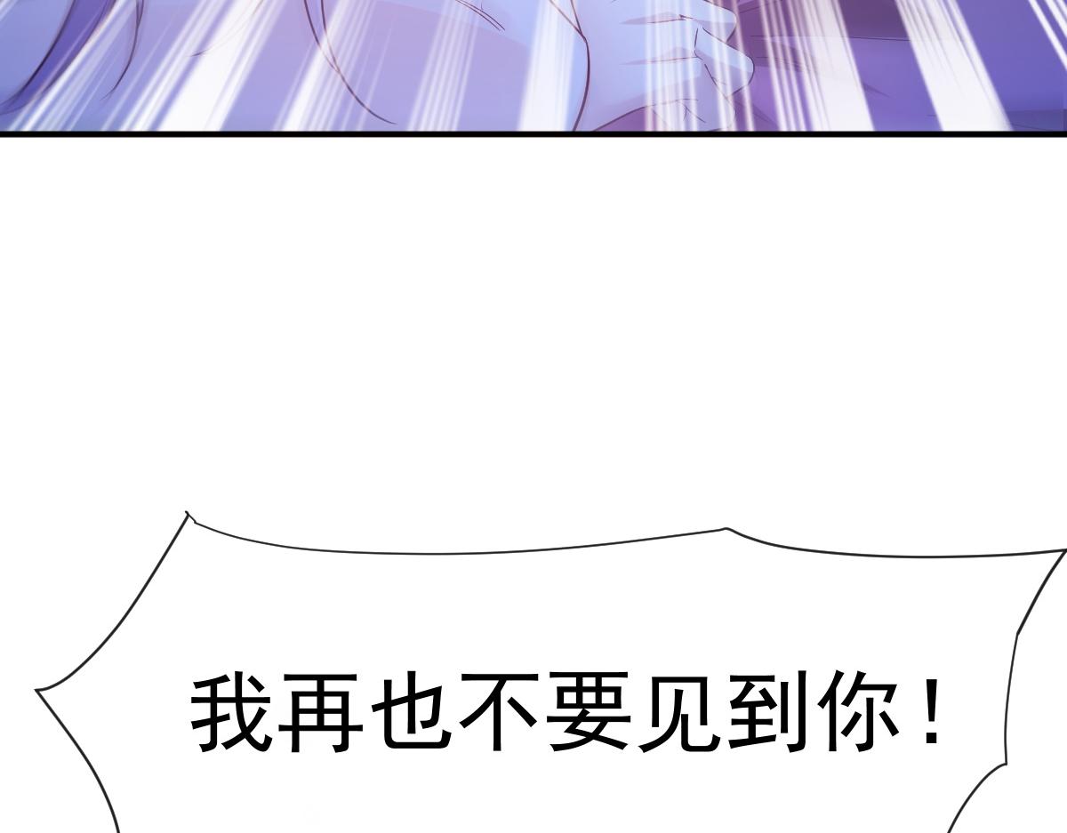 魔神的新娘韩漫全集-089 失控！无删减无遮挡章节图片 