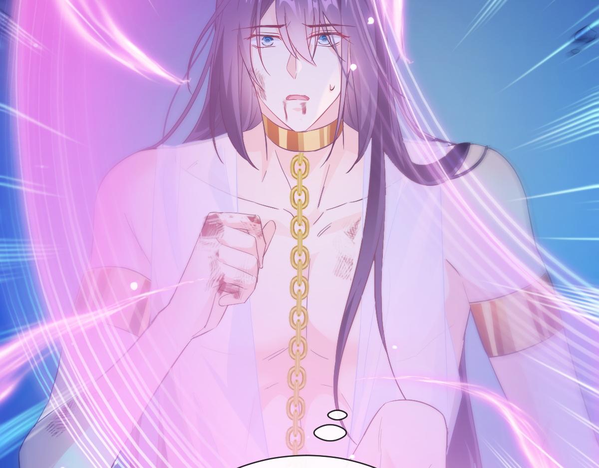 魔神的新娘韩漫全集-089 失控！无删减无遮挡章节图片 