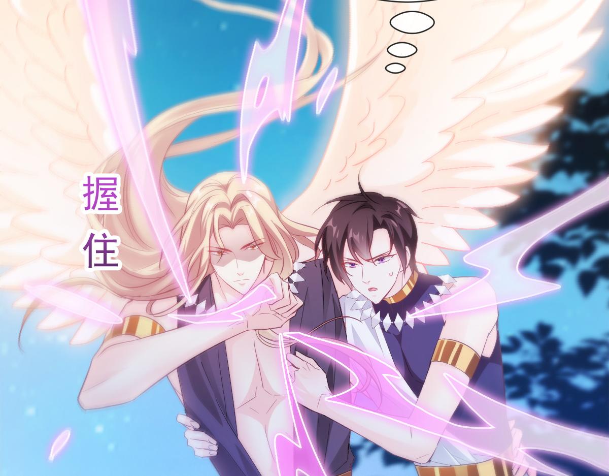 魔神的新娘韩漫全集-089 失控！无删减无遮挡章节图片 