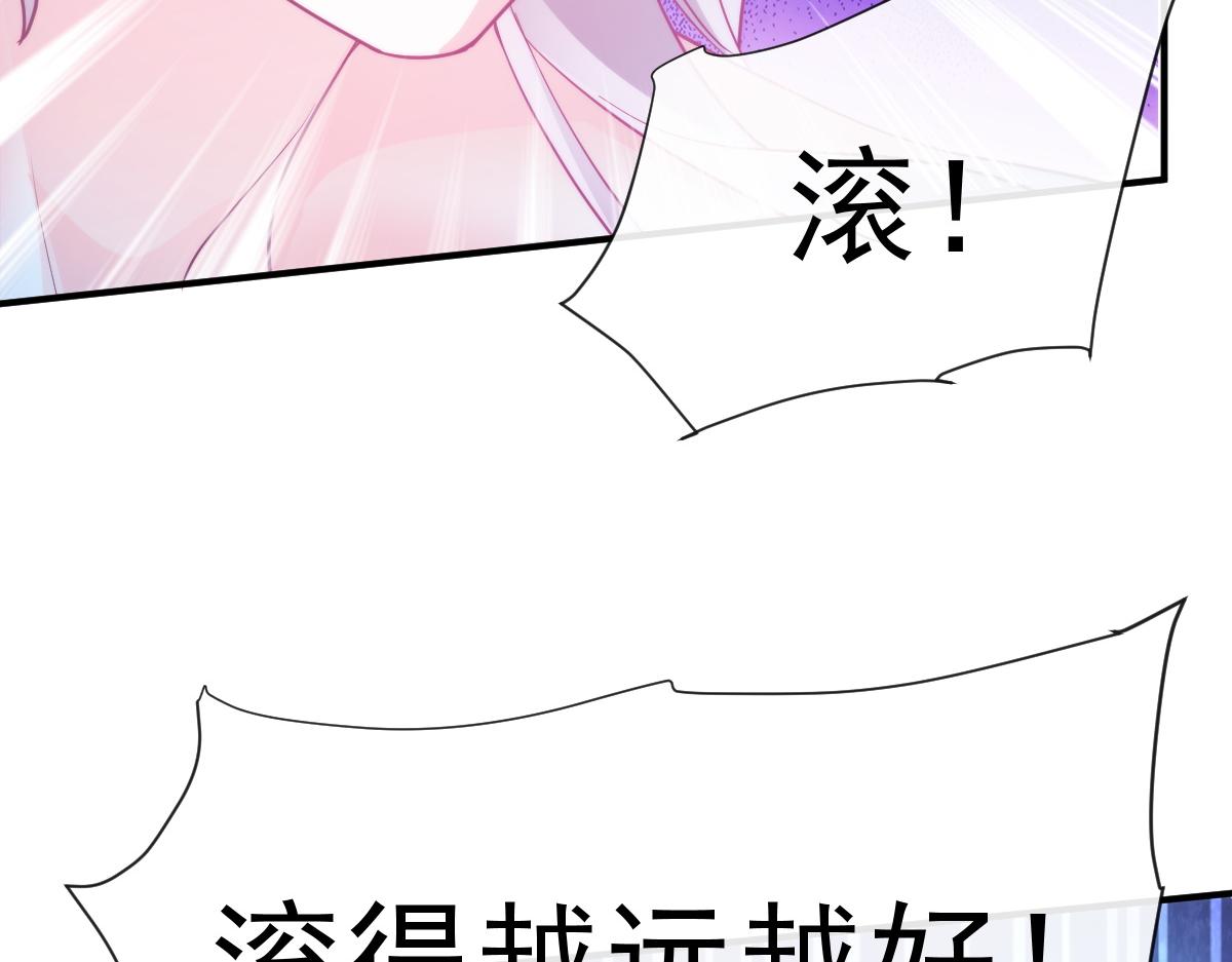 魔神的新娘韩漫全集-089 失控！无删减无遮挡章节图片 