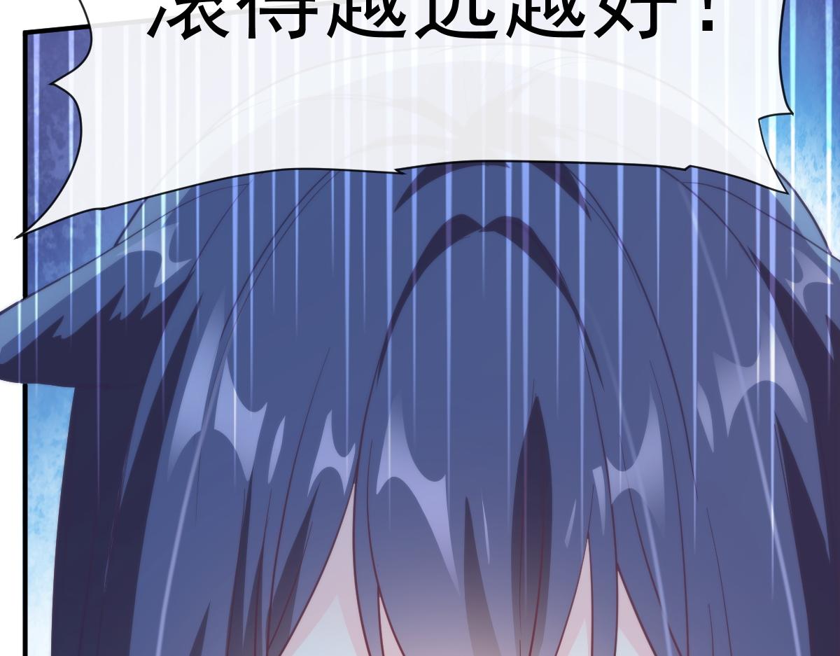魔神的新娘韩漫全集-089 失控！无删减无遮挡章节图片 