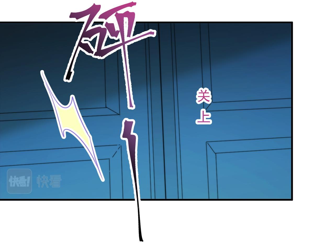 魔神的新娘韩漫全集-089 失控！无删减无遮挡章节图片 