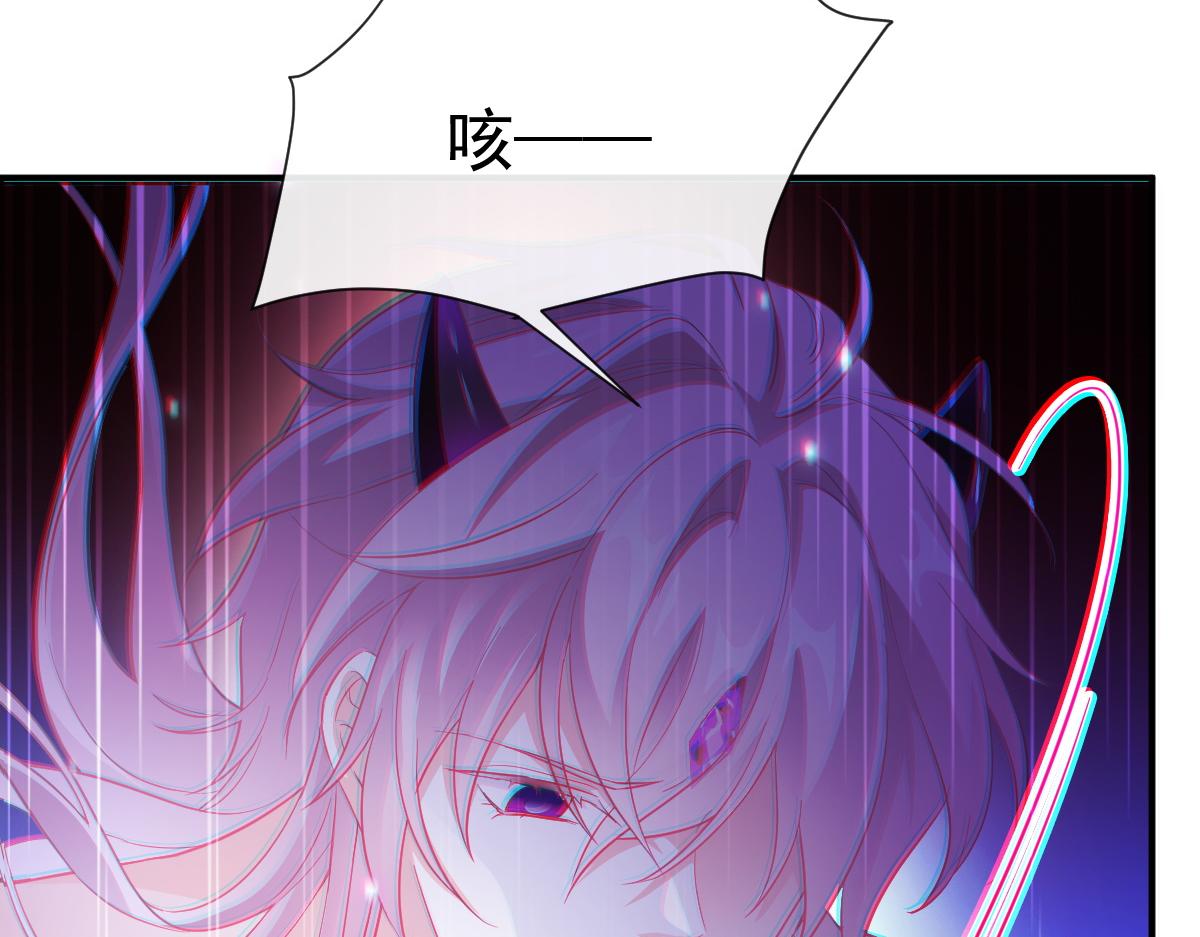 魔神的新娘韩漫全集-089 失控！无删减无遮挡章节图片 