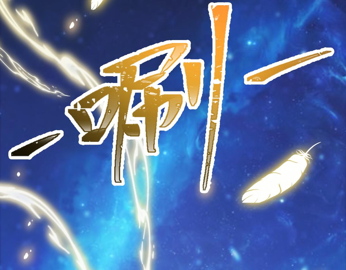 魔神的新娘韩漫全集-089 失控！无删减无遮挡章节图片 