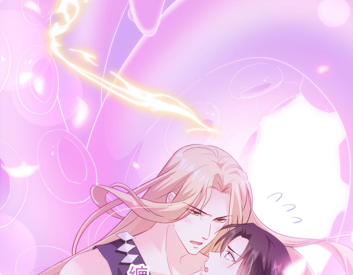 魔神的新娘韩漫全集-089 失控！无删减无遮挡章节图片 