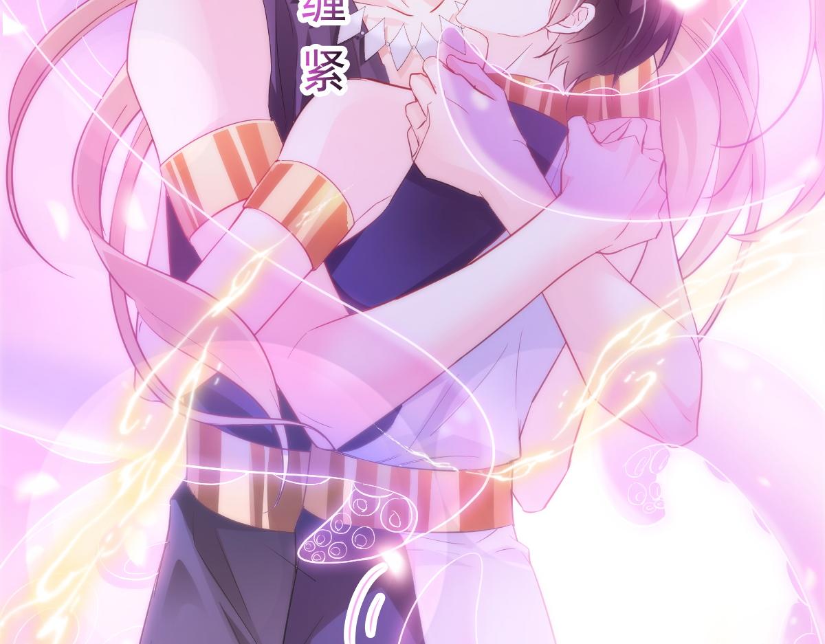 魔神的新娘韩漫全集-089 失控！无删减无遮挡章节图片 