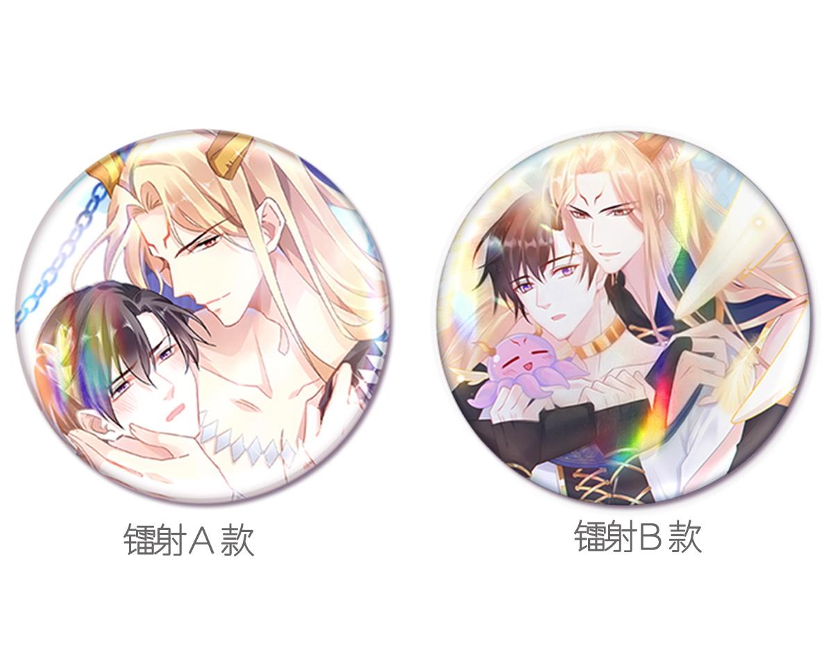 魔神的新娘韩漫全集-089 失控！无删减无遮挡章节图片 