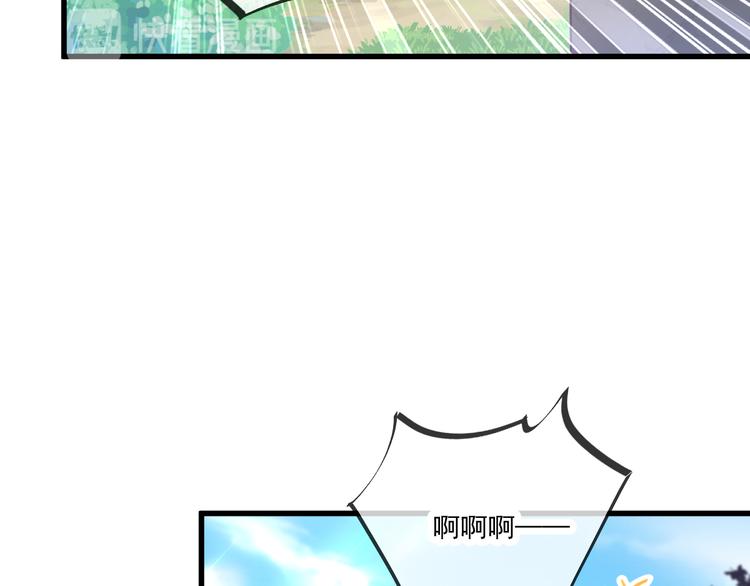 魔神的新娘韩漫全集-第9话 不到半天就追妻无删减无遮挡章节图片 