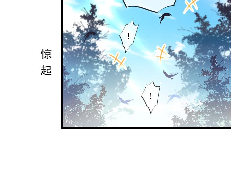 魔神的新娘韩漫全集-第9话 不到半天就追妻无删减无遮挡章节图片 