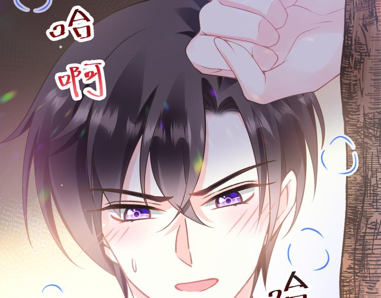 魔神的新娘韩漫全集-第9话 不到半天就追妻无删减无遮挡章节图片 